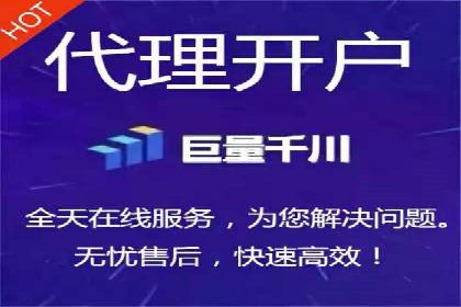 信息流代运营助力企业线上线下融合