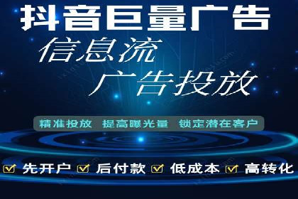 短视频信息流推广：成功案例解读